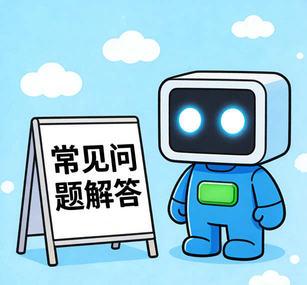 合肥摩登3常见问题